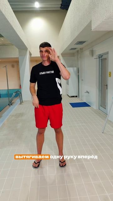 Всего 1 ошибка, из-за которой вы устаете в плавании! смотреть онлайн