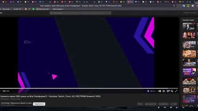 Бег по лезвию смотреть онлайн