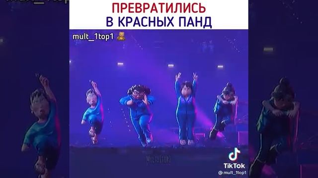 мультик "я краснею" смотреть онлайн