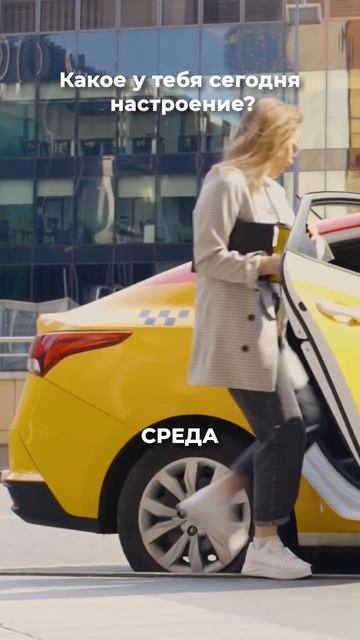 На каждый день недели у нас есть свой лук и свой автомо смотреть онлайн