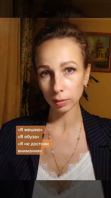 Негативные установки смотреть онлайн