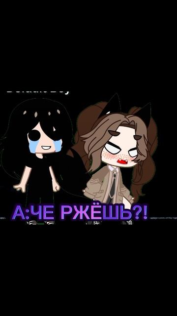 Там есть фон но он слишком тёмный #trend #gacha#Ostimary #music смотреть онлайн