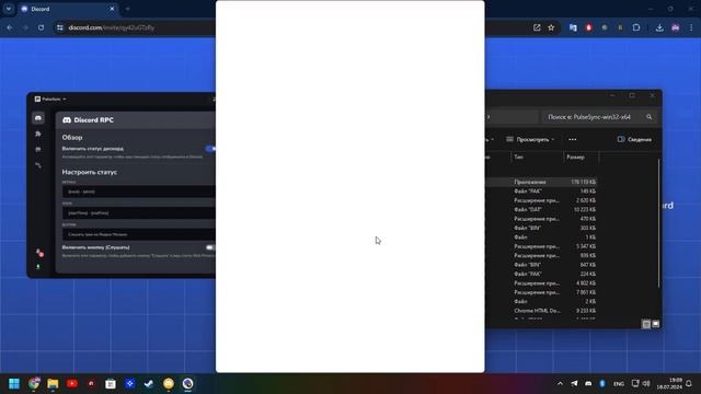 Как сделать Discord RPC и как установить кастомные темы для смотреть онлайн