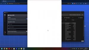 Как сделать Discord RPC и как установить кастомные темы для