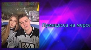 Гербер - 10 из 10 (slowed)