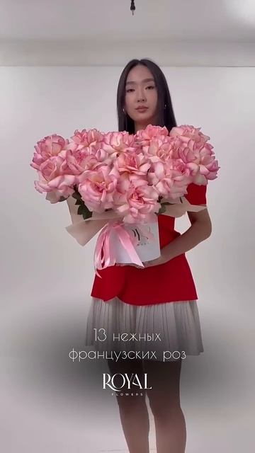 Цветы, которые трогают сердце смотреть онлайн