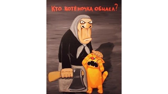 Приколы. Кот сел стоя полежать | Мемозг #211 смотреть онлайн