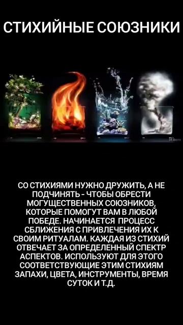 #стихии смотреть онлайн