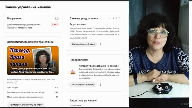 Переезд на другой канал и новости смотреть онлайн