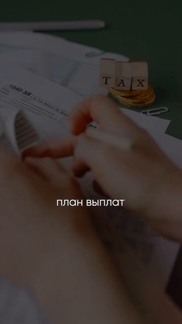 3 правила для тех, у кого есть кредит смотреть онлайн