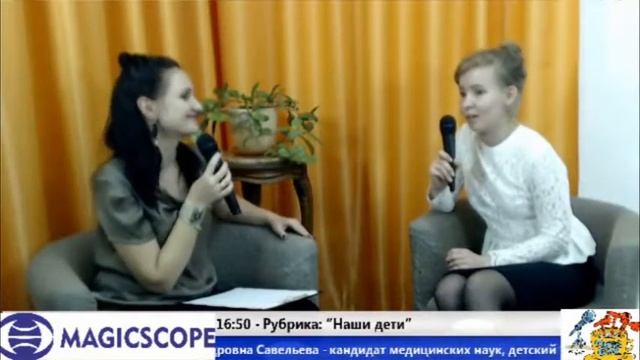 ПОВОД БЫТЬ Наши Дети Анастасия Пермякова Наталья Саве смотреть онлайн