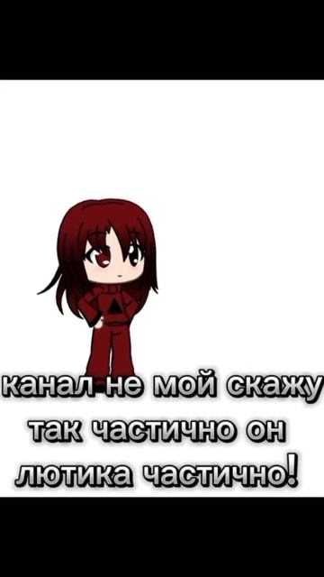 #лютик #подпишисьзайкас #немой канал не мой смотреть онлайн