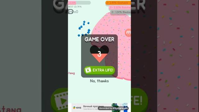 Paper.io!!!Я играю в игры!!!!!😄😄😄 смотреть онлайн