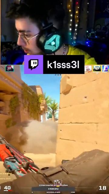 😲😱Бегущий по Лезвию Анубиса! #shorts #k1sss3l #csgo #cs2 смотреть онлайн