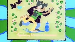 Ну, погоди! 18 й Выпуск In G Major