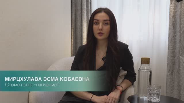 Мирцхулава Эсма Кобаевна