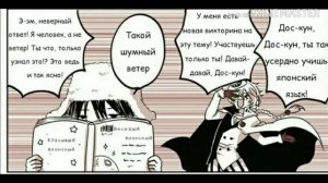 озвучка по вбс(гоголь и достоевский)