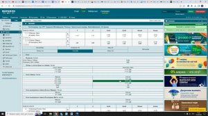 LIVE Стратегия ставок на теннис