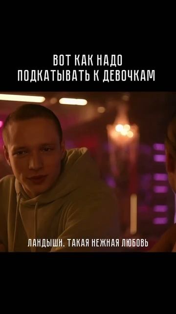 Пришел . Увидел. Полюбил. Таврида.АРТ #сериал #ландыши #? смотреть онлайн