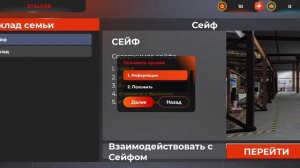 Как положить патроны на склад фамы. И как взять Дигл и ?