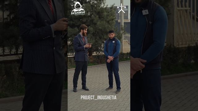 Части тела на ингушском смотреть онлайн