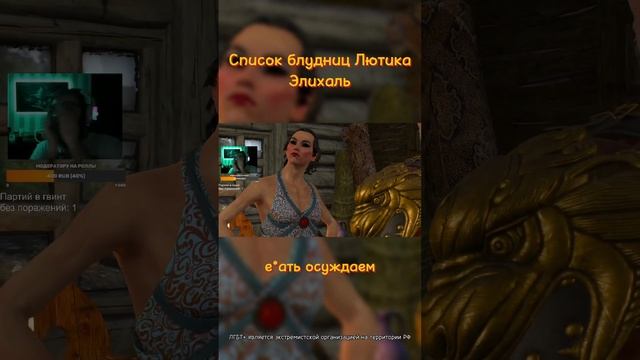 Самая красивая подруга Лютика! #twitch #gwint #witcher3 #ведьмак3 смотреть онлайн