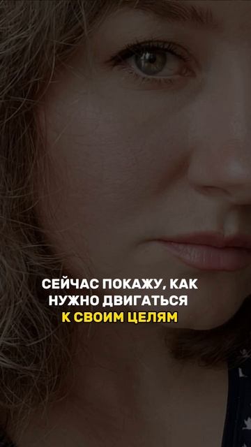 Никогда не сдавайся 🔥#цель #цельвжизни #саморазвитие смотреть онлайн