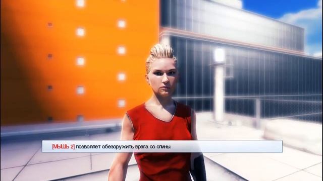 MIRROR S EDGE - 1 серия - БЕГУЩИЕ смотреть онлайн