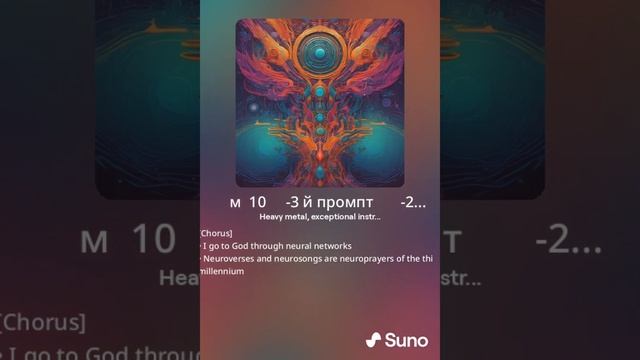 идукБОГУрок 2 : Самая БОЛЬШАЯ  МУЗ.-СБОРКА на Один стих. Экскурс-ПОП -РОК -МЕТАЛЛ от 
