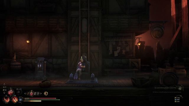 Mandragora: Whispers of the Witch Tree #5 - сайд-скроллер в жанре «ролево? смотреть онлайн