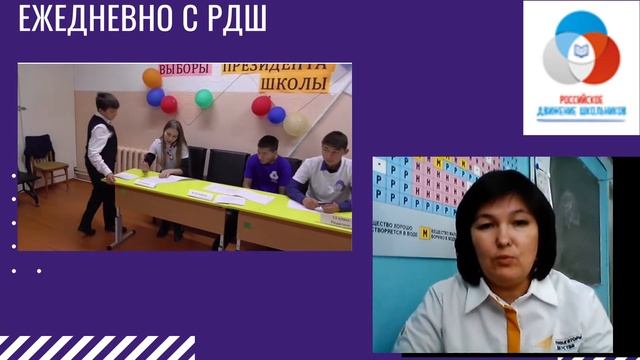 видеопрезентация идеи методической разработки