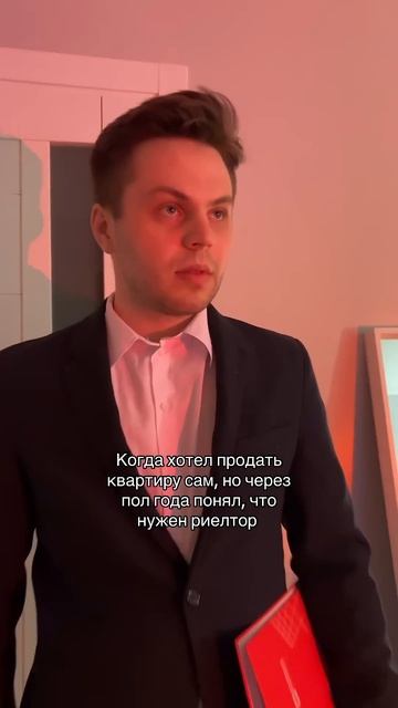 ❗️Нужно продать или купить квартиру – Обращайся ко м смотреть онлайн