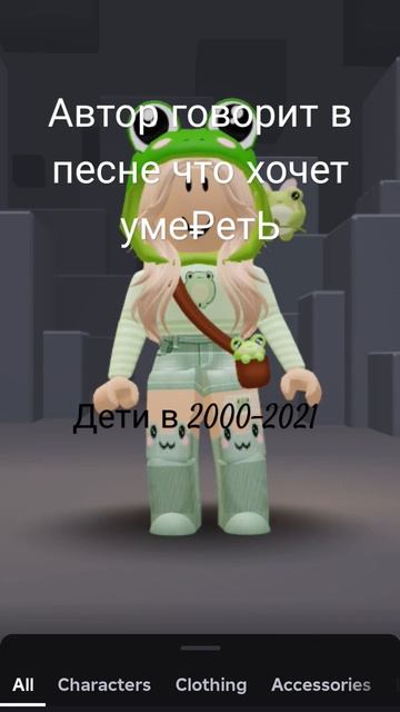Я тоже хочу быть в реке🙄🙄🙄💅 там ошибка не 2000 а 2020 смотреть онлайн