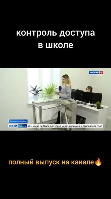 Чем система контроля управления доступом (СКУД) может смотреть онлайн