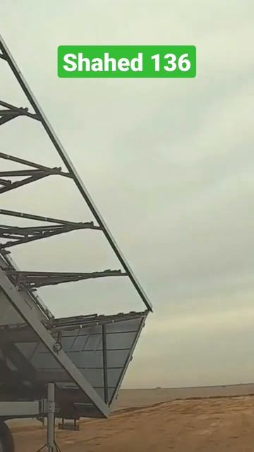#shahed136 #бпла #шахеды #шахид136 смотреть онлайн