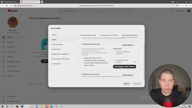 Как создать YouTube канал в России 2025 и попасть в алгоритм смотреть онлайн