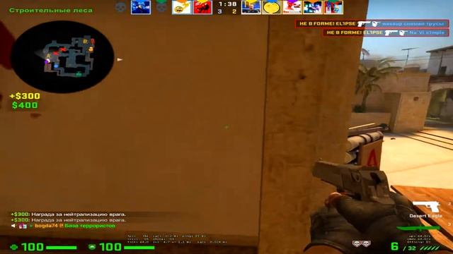 KONSTRUKT CS:GO (перезалив)