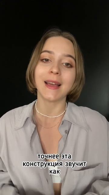 Конструкции с глаголом TENER в испанском. Иметь правоту смотреть онлайн