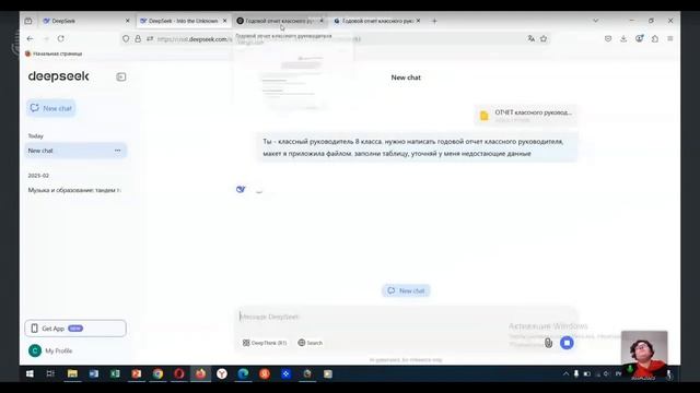 4.4. Создание презентации с помощью нейросетей