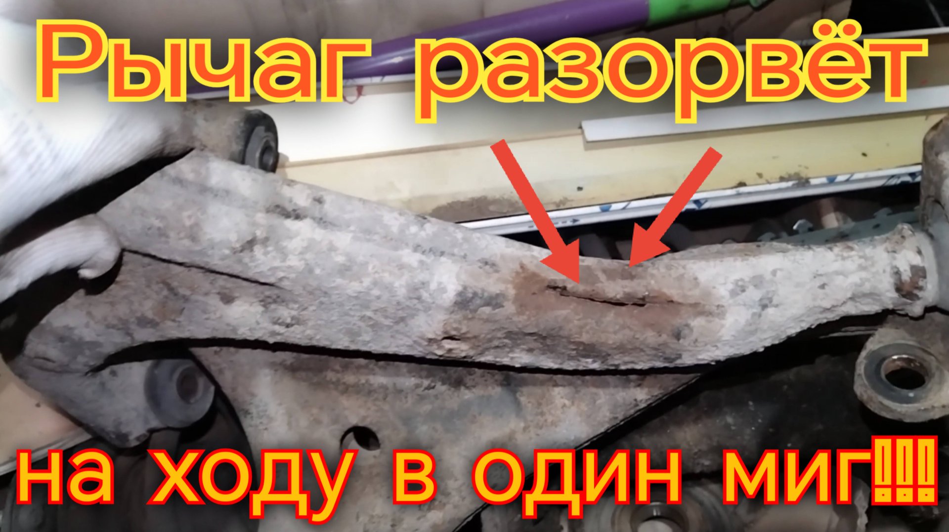 Смотри,если не хочешь попасть в ДТП!!!
 Ssang Yong Actyon New...