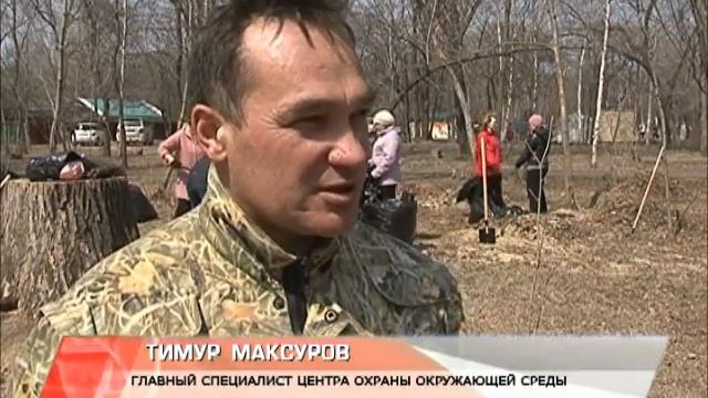 Субботник.wmv смотреть онлайн