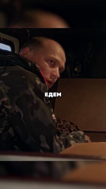 Пришлось спалить, что у них есть золото, чтобы довез до смотреть онлайн