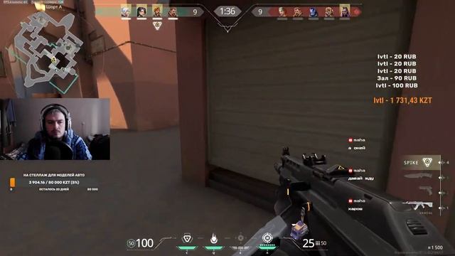 Пока Валик, далее посмотрим. #stream #game #humor #streamer #funny #рек # смотреть онлайн