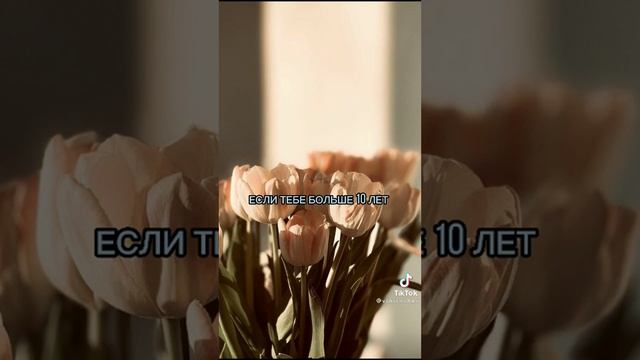 Пой эту песню если ты🦎💖/Поставь лайк и подпишись❤ смотреть онлайн