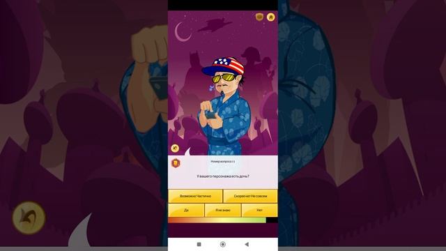 угадывает а4 марка в фото марат почему-то смотреть онлайн