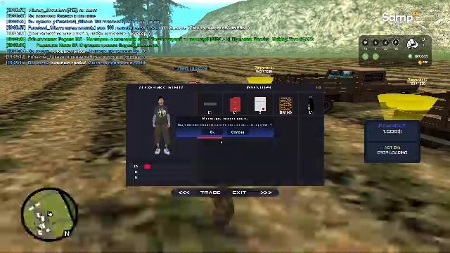 Приключения по Samp RP