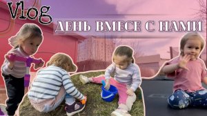 ДЕТСКИЕ ИГРЫ👶🏻Гуляем и играем вместе с нами❤️ Развлечение🌟ДЕТСКОЕ ВИДЕО🎈
