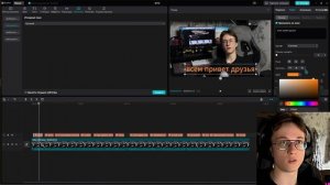 Как сделать субтитры в Капкут на ПК? Субтитры на видео