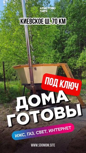 БарнХаус у леса. Окна в пол. Выбирайте проект. смотреть онлайн