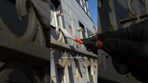 ЛАКРА PROF IT  4 в 1 ГРУНТ-ЭМАЛЬ ПО РЖАВЧИНЕ